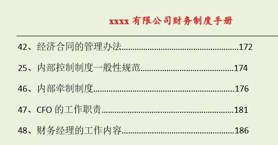 2025天天开彩资料大全免费，细节释义、解释与落实