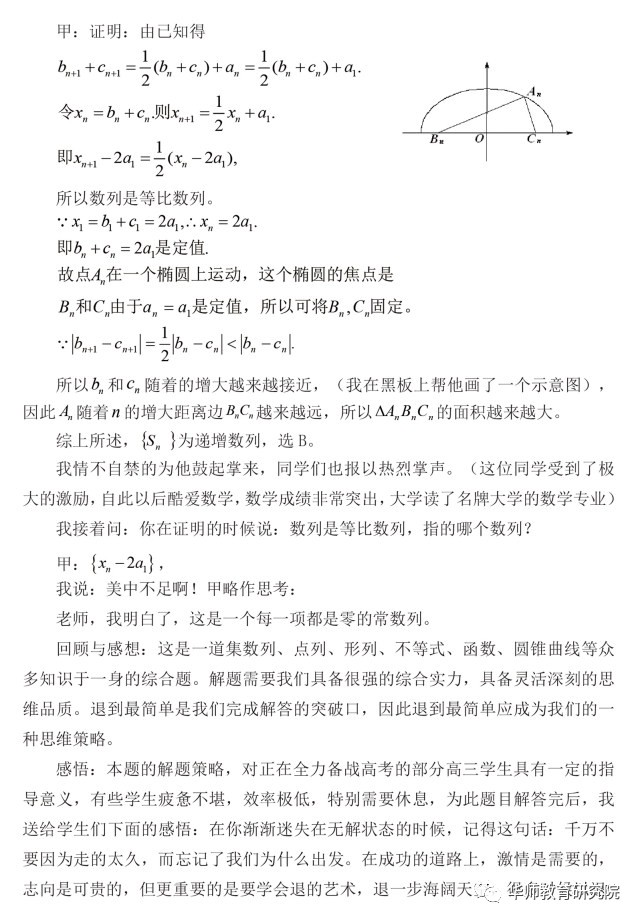 白小姐三肖三期必出一期开奖，纯粹释义解释与落实