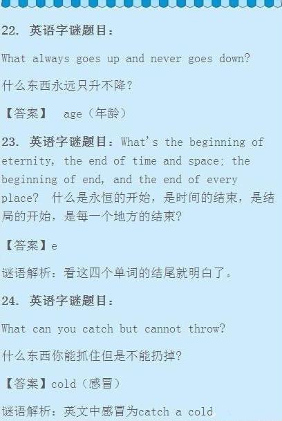 澳门资料大全正版资料与脑筋急转弯，学问释义解释落实的探讨（2025年免费版）