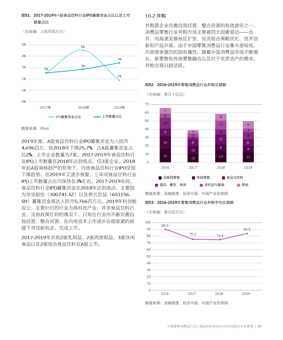 澳门未来展望，2025年资料表的特点与落实策略