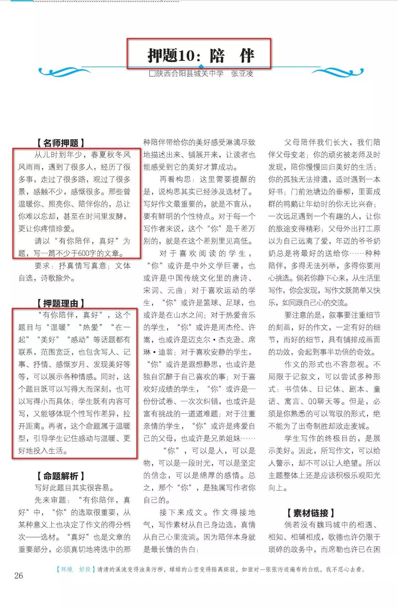 澳彩正版资料长期免费公开与节省释义解释落实的重要性