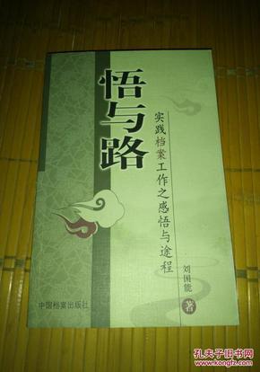 黄大仙免费资料大全最新与端庄释义的落实深度解析