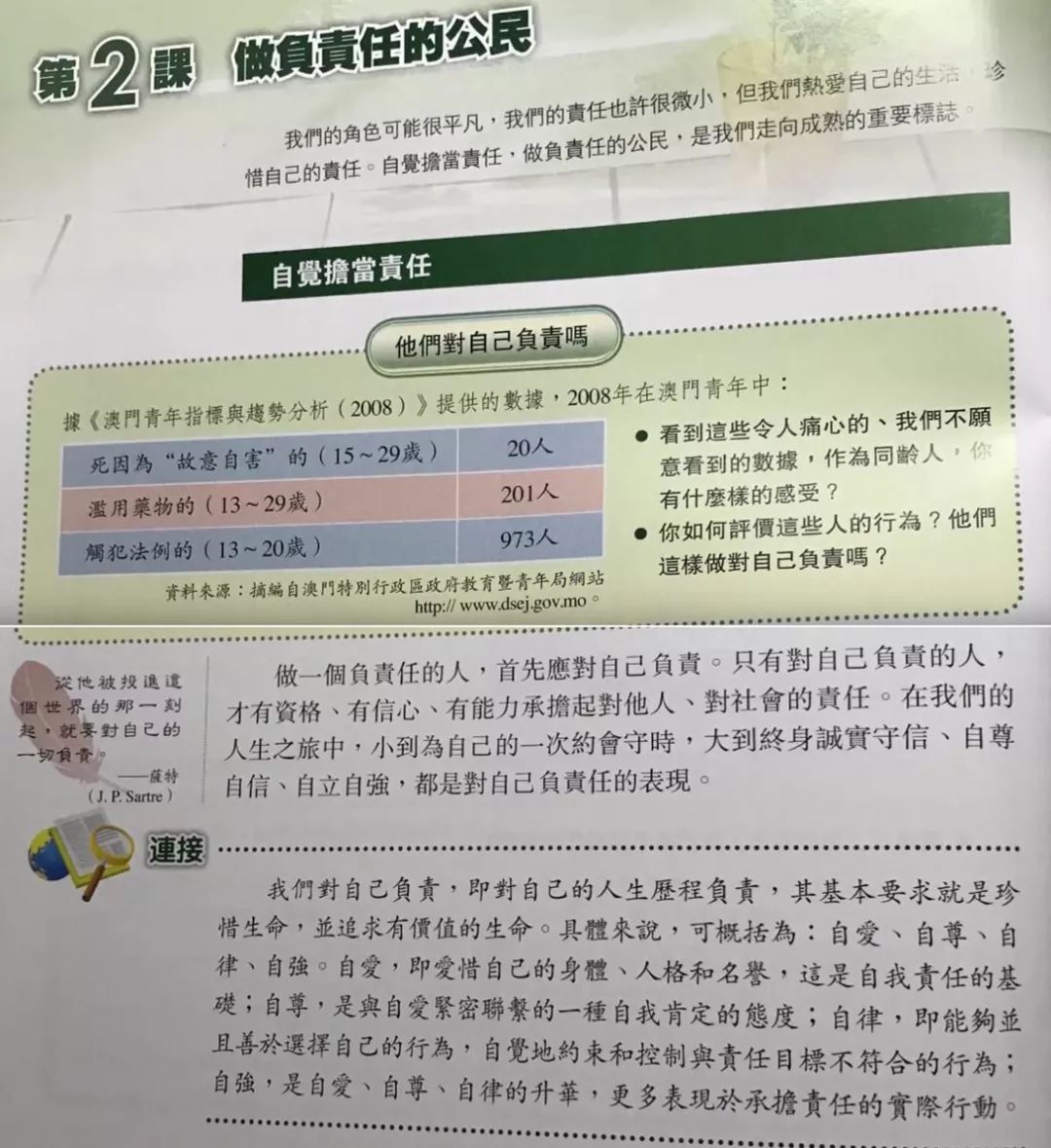 新澳门免费资料大全历史记录查询与文档释义解释落实的重要性