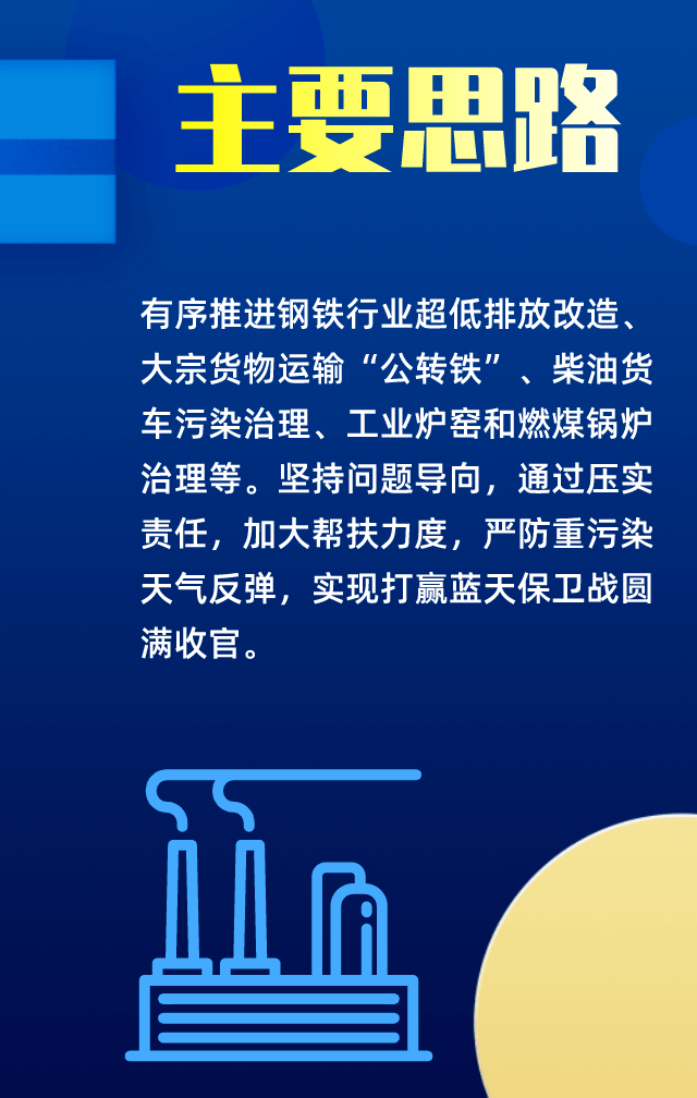 探索澳门未来蓝图，关键词解读与行动落实