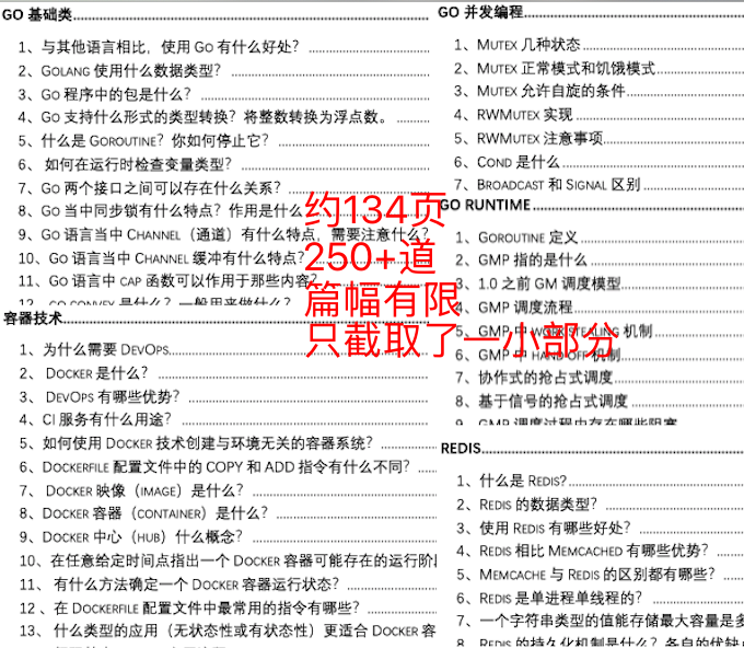 澳门正版内部传真资料大全版，特色与优势解析及其实施落实