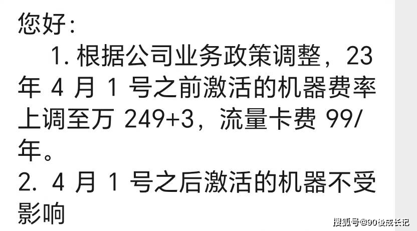 管家婆一肖一码与龙翰释义，深入解析并落实