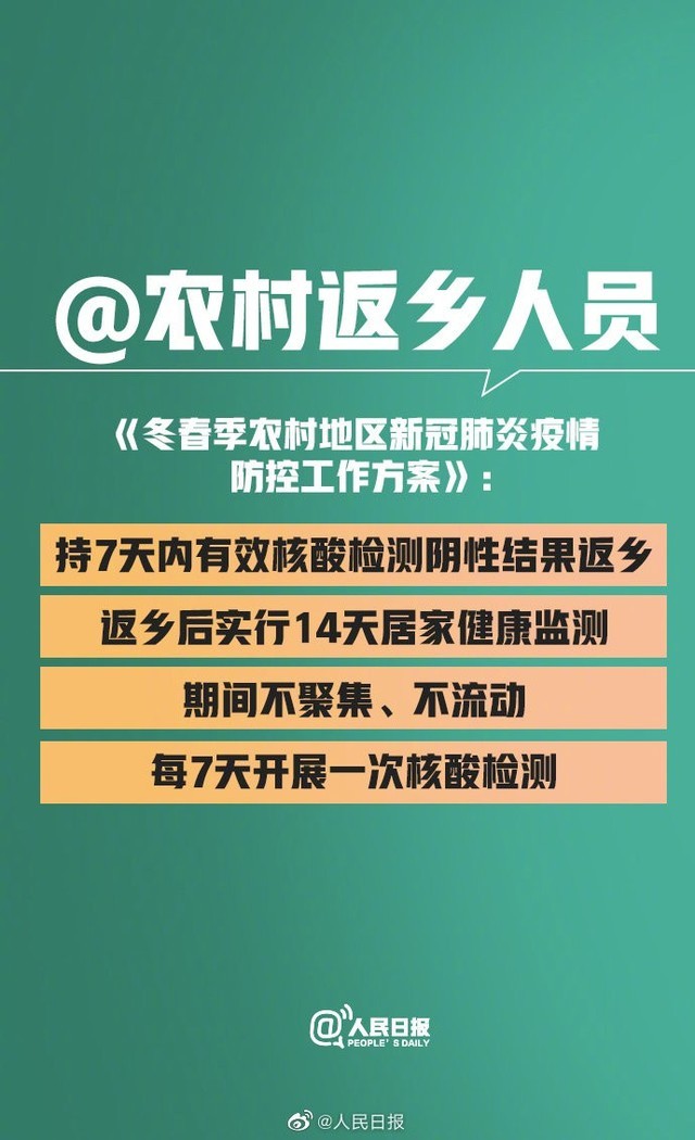 澳门开特马与特色抽奖，开奖结果、回乡释义及其实践落实的探讨