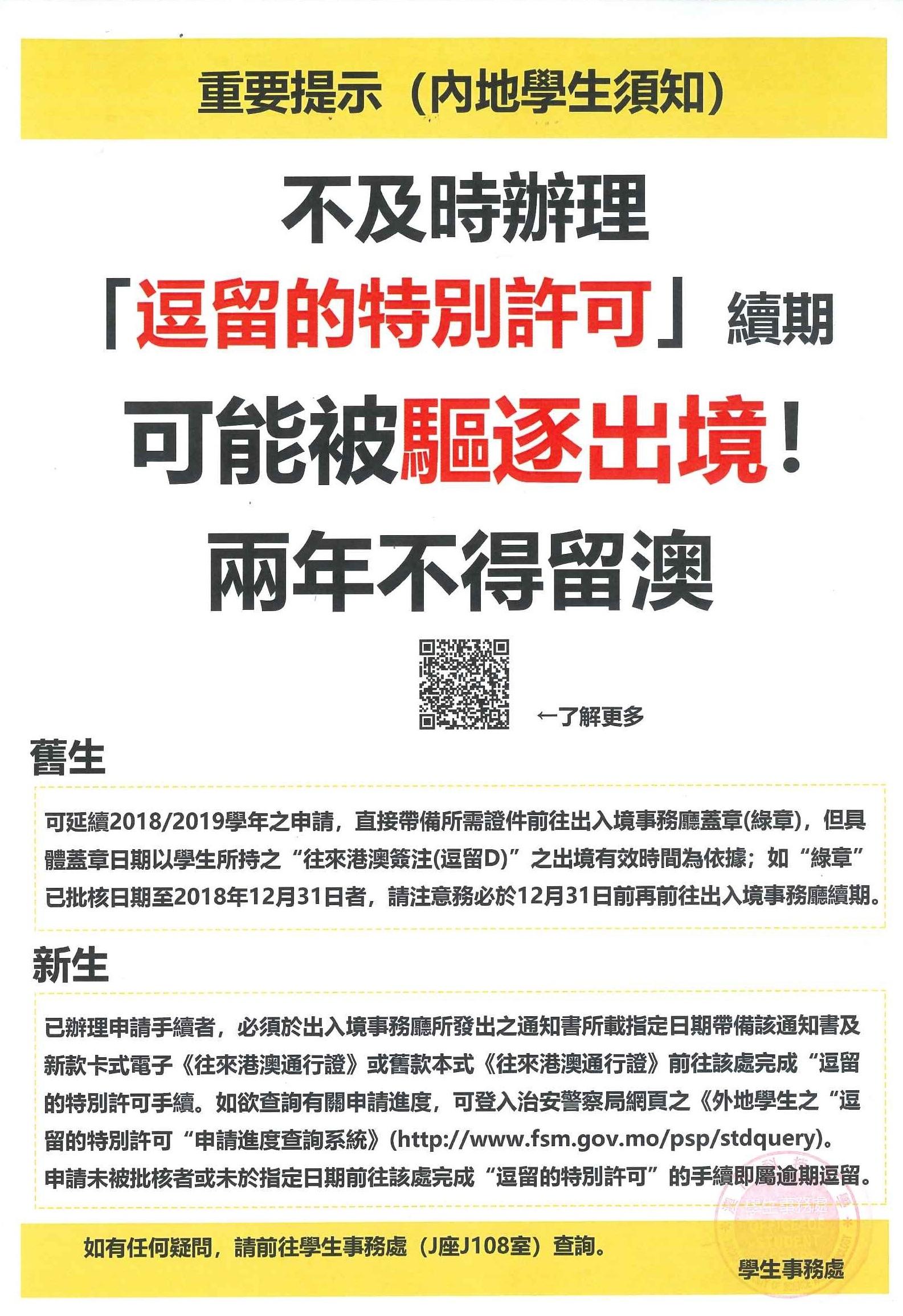 探索未来澳门特马，天赋释义、解释落实与2025年的新篇章