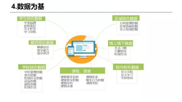 精准管家婆全准，保护释义、解释与落实的策略分析