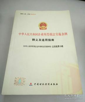 澳门4949精准免费大全与修身释义，实践中的探索与落实