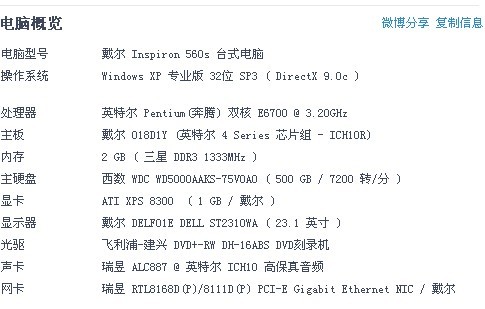 解读澳家婆一肖一特，力策释义与落实行动