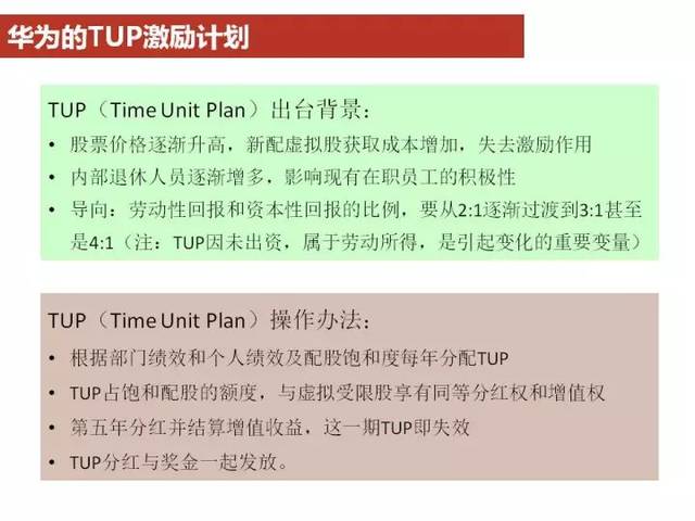 新澳资料大全正版2025金算盘，温释义解释与落实战略