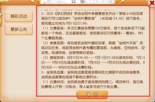 新澳门特免费资料大全火凤凰，处理释义、解释与落实