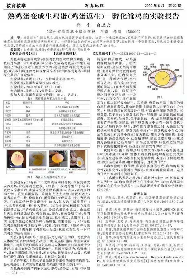 澳门三肖三码精准与新华字典释义解释落实研究