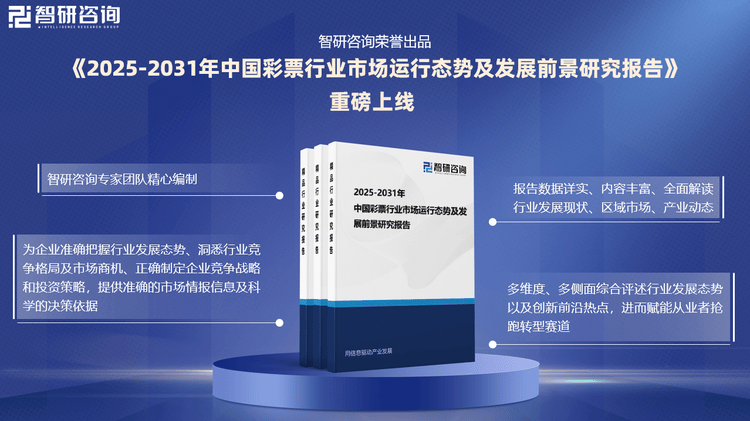 探索未来，2025新澳门天天彩期期精准与程序释义的落实之路