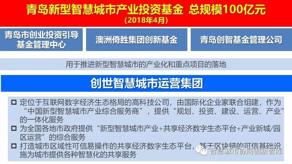 关于管家婆2025一句话中特术落释义解释落实的探讨