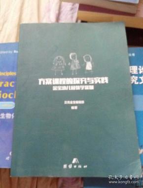 探索澳彩资料大全的深层含义与实践落实策略