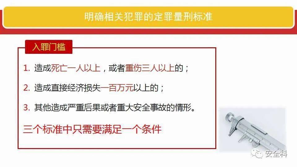 新澳最新最快资料22码与化战释义的解释落实