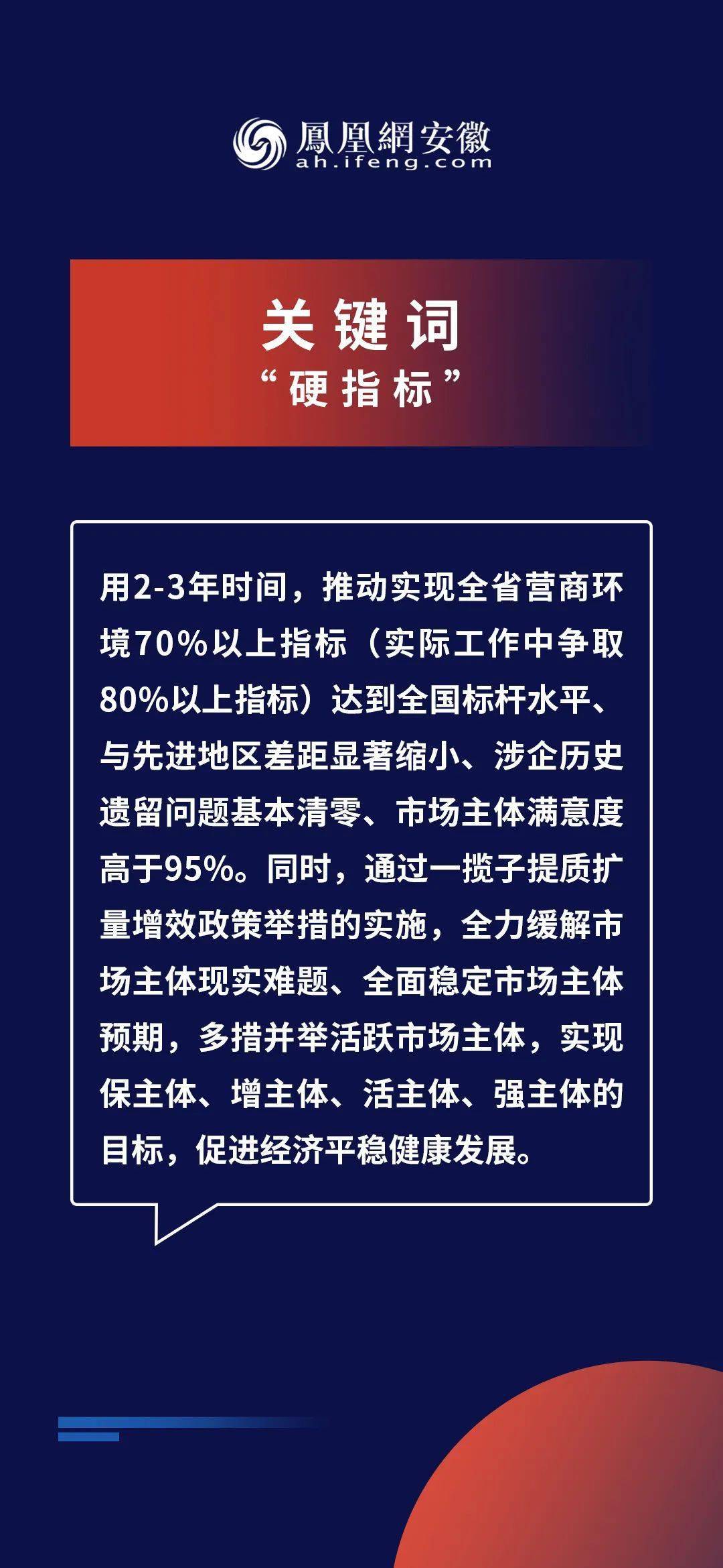 探索2025新澳正版免费资料的特点，深度解读与落实策略