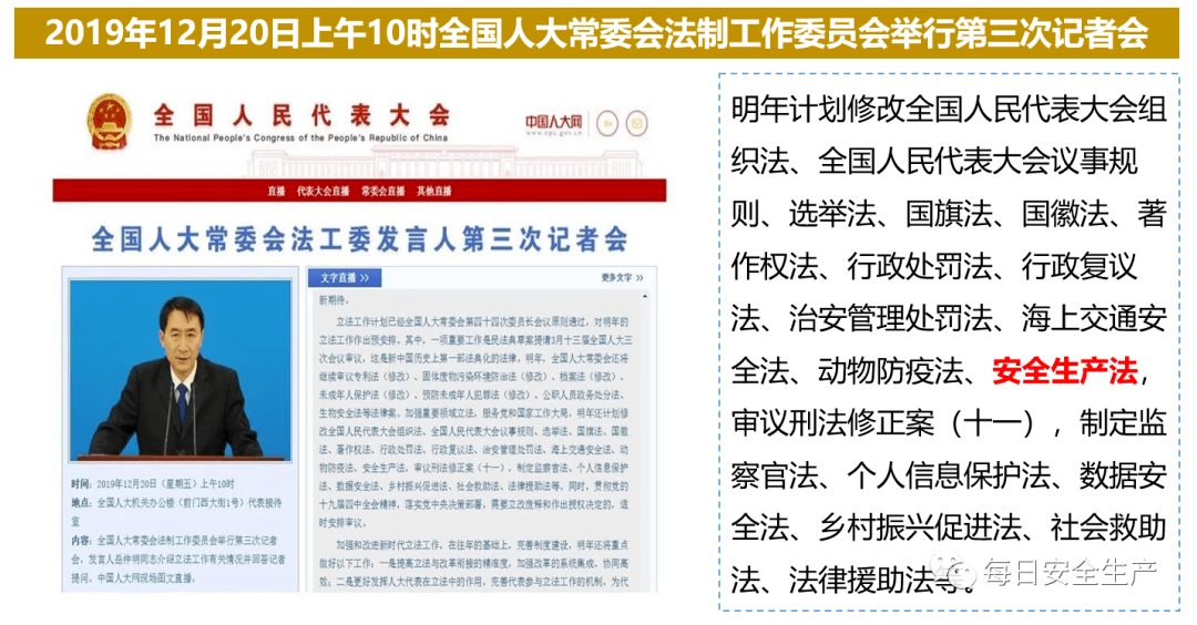 新澳最新最快资料新澳60期与财务释义解释落实的全面解读