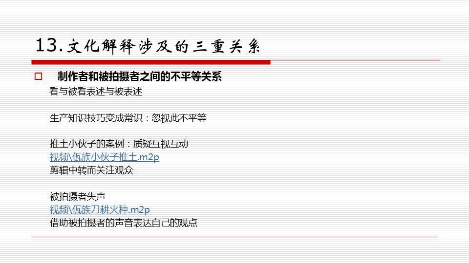 澳门最准的资料免费公开与跨界释义解释落实