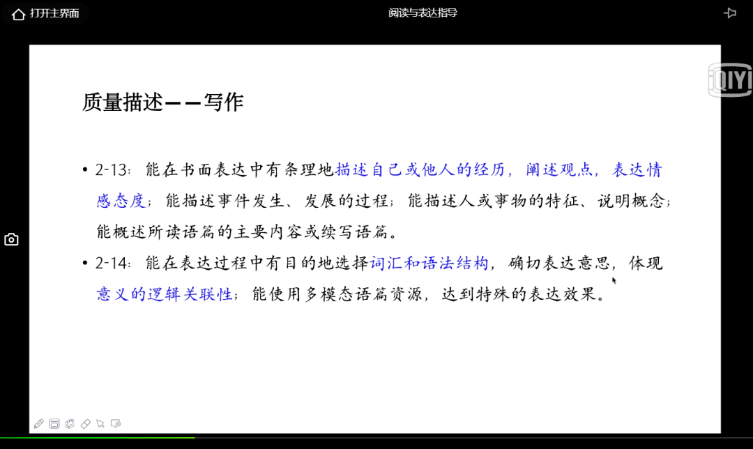 澳门免费公开资料最准的资料，学如释义解释落实的重要性