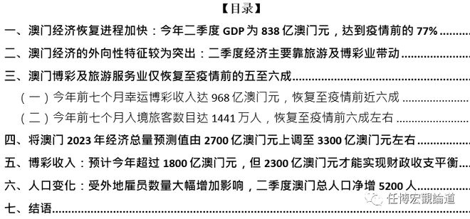 新澳门资料免费长期公开，热议释义解释落实