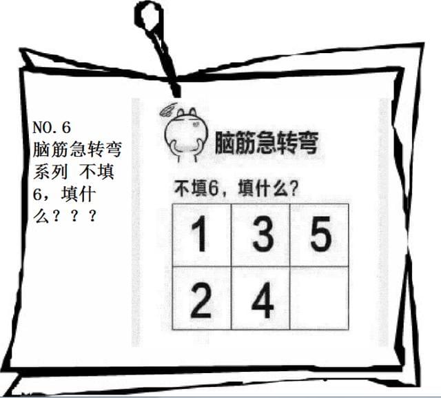 澳门资料大全正版资料与脑筋急转弯，节能释义、解释及落实