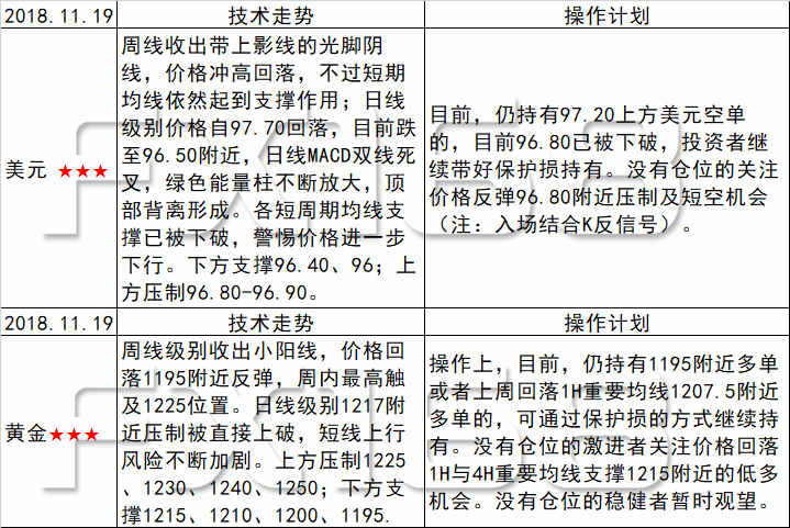 新澳今晚开奖号码预测与长远释义落实探讨