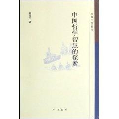 澳门正版资料大全与鬼谷子的造诣释义，探索智慧之源与落实实践的重要性