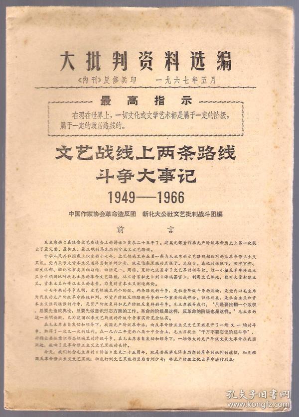 探索澳门正版资料的世界，丰盛释义解释与实施的路径