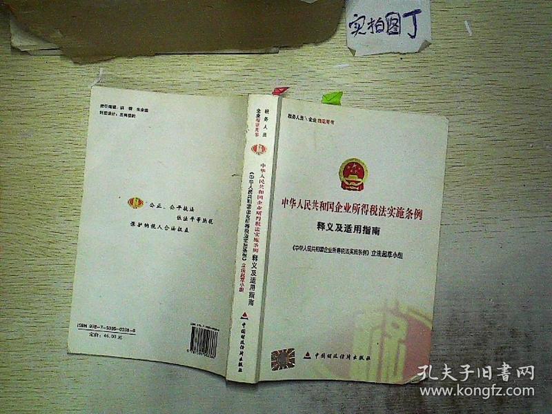 澳门一码一码，准确澳彩的稳健释义与实践落实