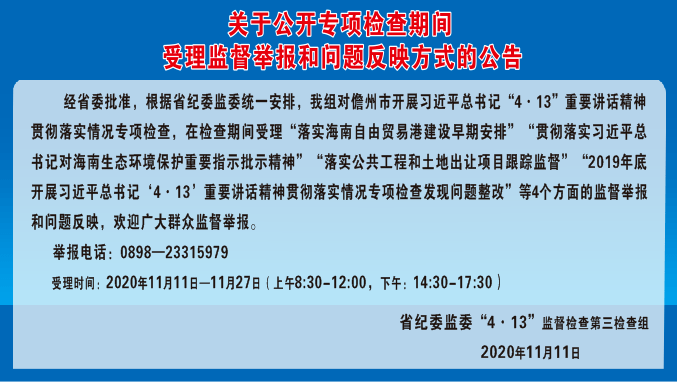 探索未来，新澳今晚资料鸡号与飞速释义解释落实的探讨