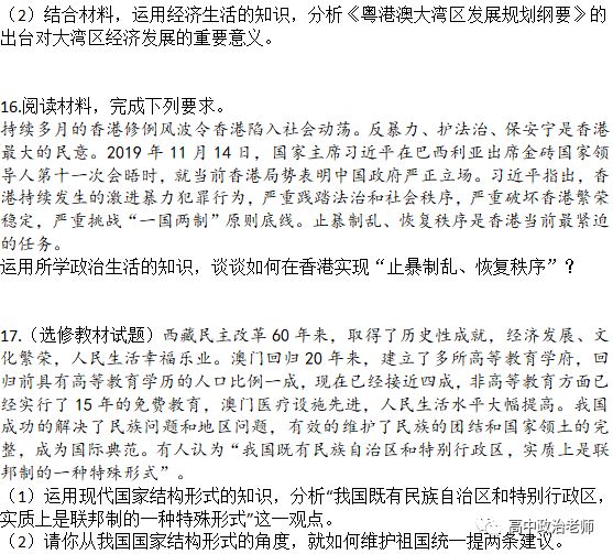 澳门生肖走势图精准，光亮释义、解释与落实