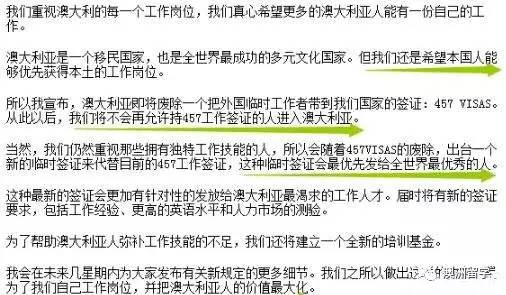 新澳历史开奖最新结果查询今天——实例释义与落实的探讨