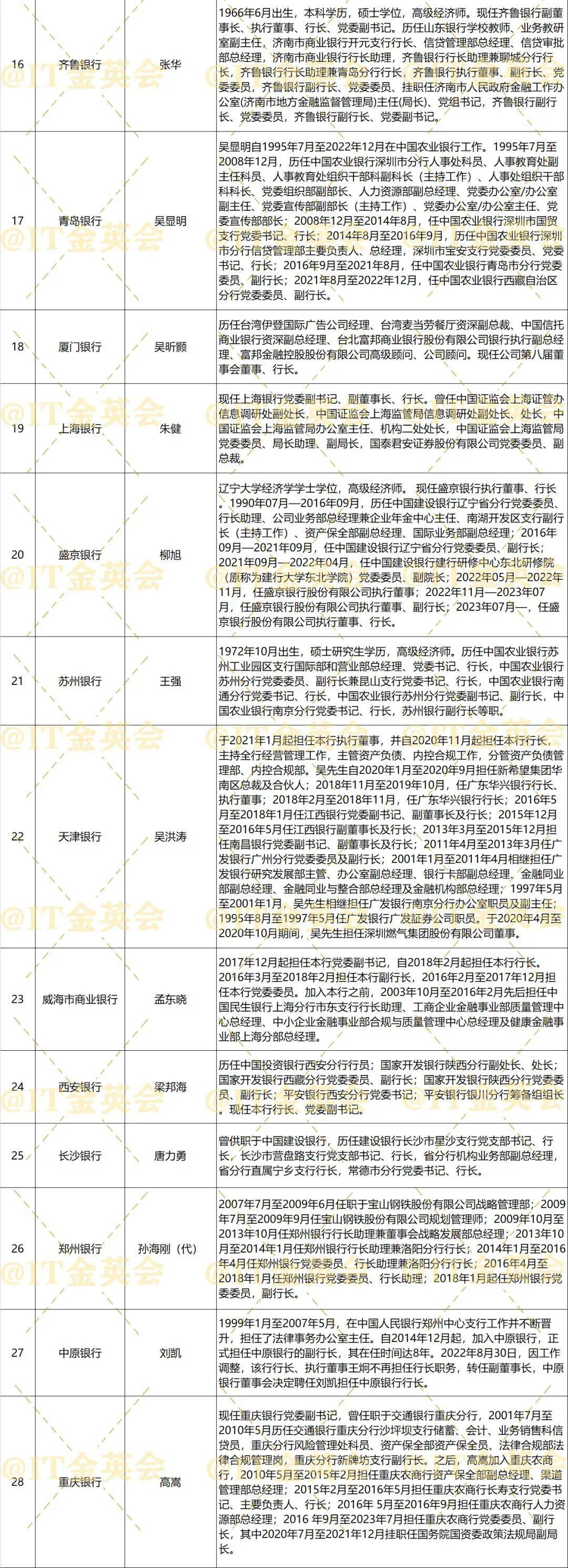 新澳门精准资料大全与谋略释义，落实的重要性