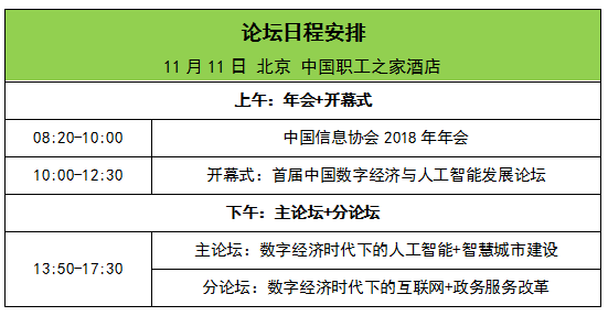 澳门平特一肖，深度解析与精准预测思路释义及落实策略