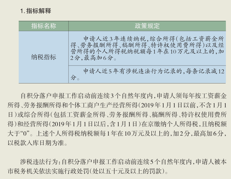 揭秘2025年十二生肖与49码图的神秘关联，筹策释义、解释与落实